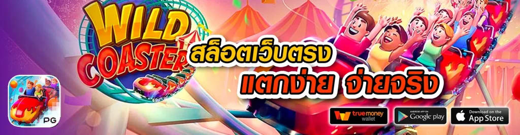 thvip